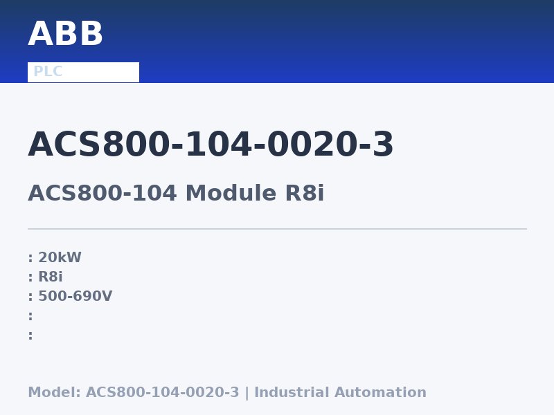 ABB ACS800-104-0020-3