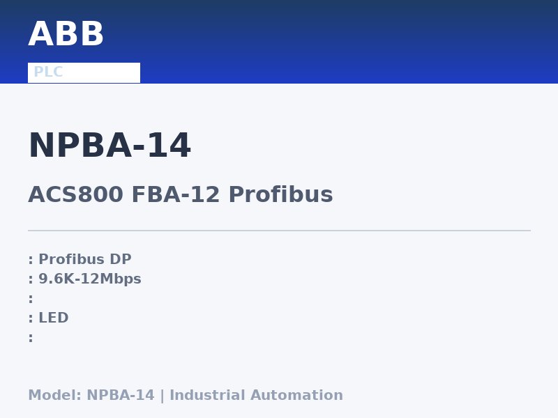 ABB NPBA-14