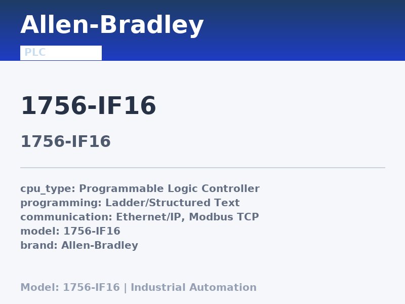 Allen-Bradley 1756-IF16