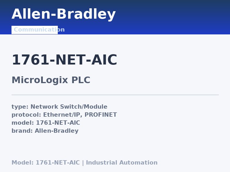 Allen-Bradley 1761-NET-AIC