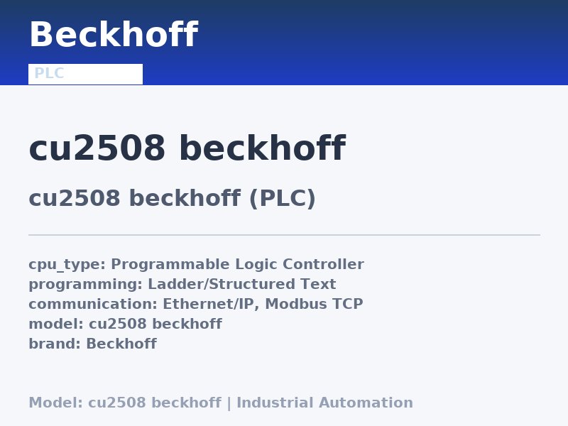 Beckhoff cu2508 beckhoff