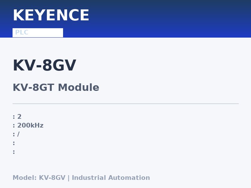 KEYENCE KV-8GV
