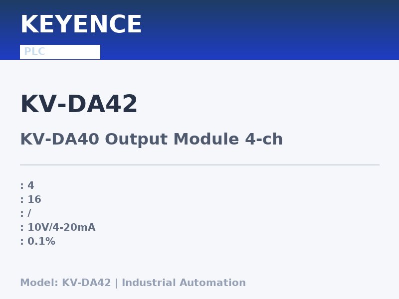 KEYENCE KV-DA42
