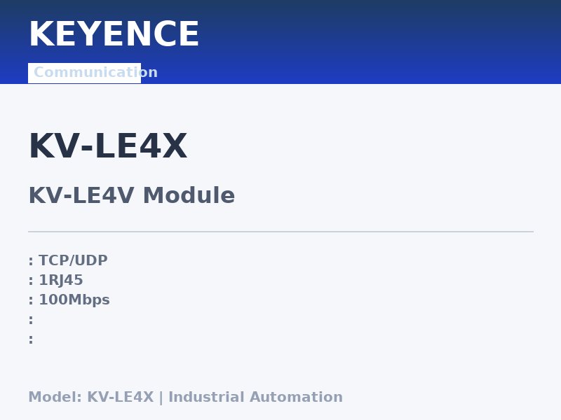 KEYENCE KV-LE4X