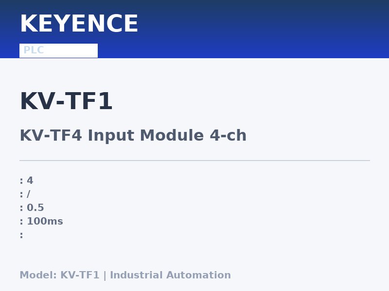 KEYENCE KV-TF1
