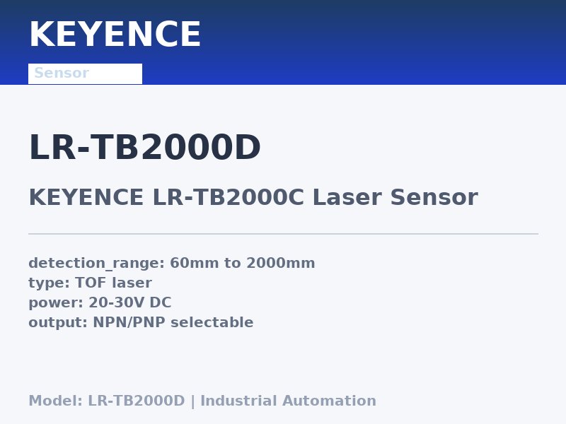 KEYENCE LR-TB2000D