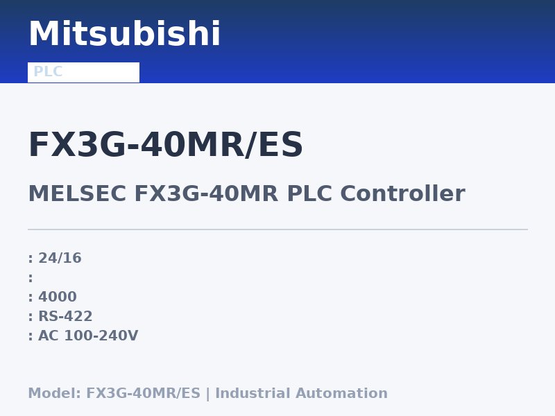 Mitsubishi FX3G-40MR/ES