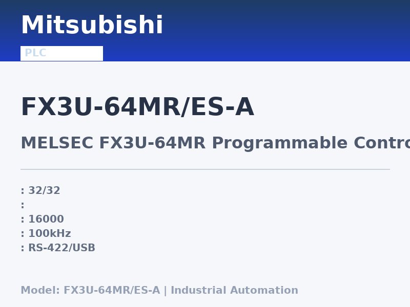 Mitsubishi FX3U-64MR/ES-A