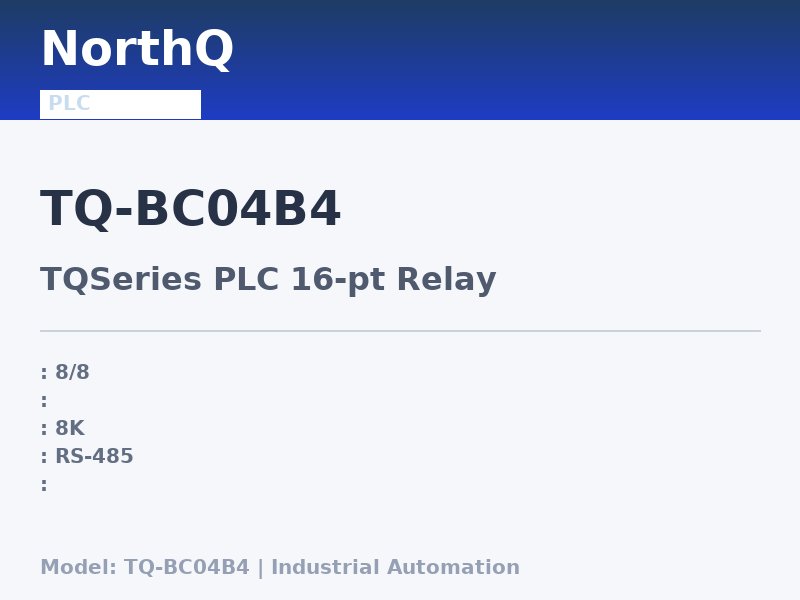 NorthQ TQ-BC04B4