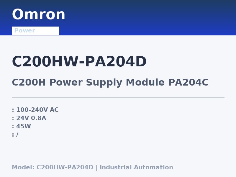 Omron C200HW-PA204D