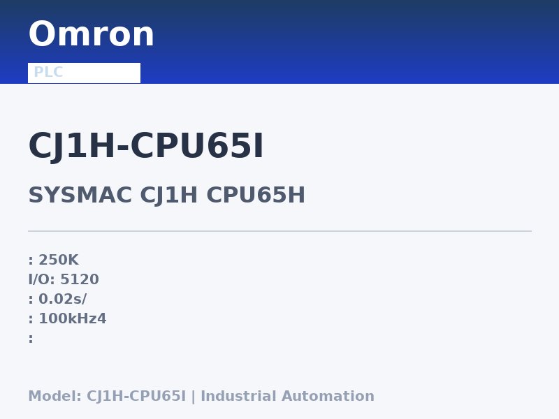 Omron CJ1H-CPU65I