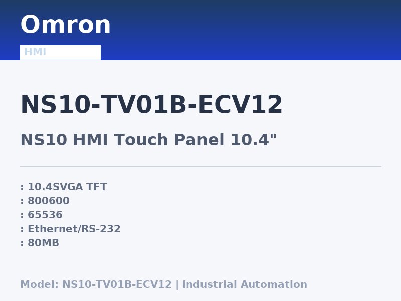 Omron NS10-TV01B-ECV12