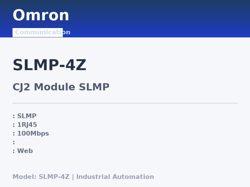 Omron SLMP-4Z