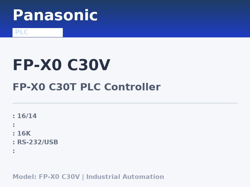 Panasonic FP-X0 C30V