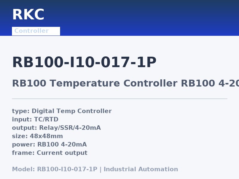 RKC RB100-I10-017-1P