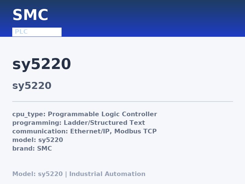 SMC SY5220
