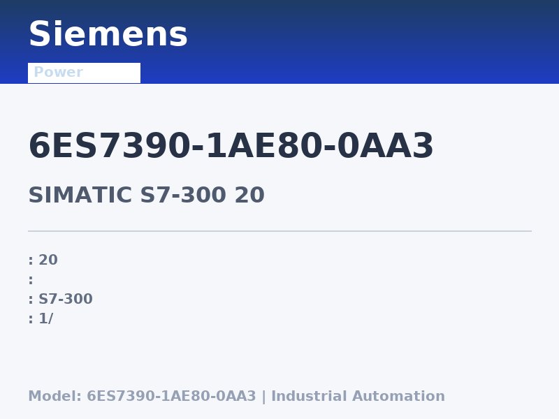 Siemens 6ES7390-1AE80-0AA3