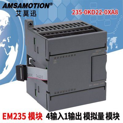 EM 235 Analog Combination 4AI/1AO