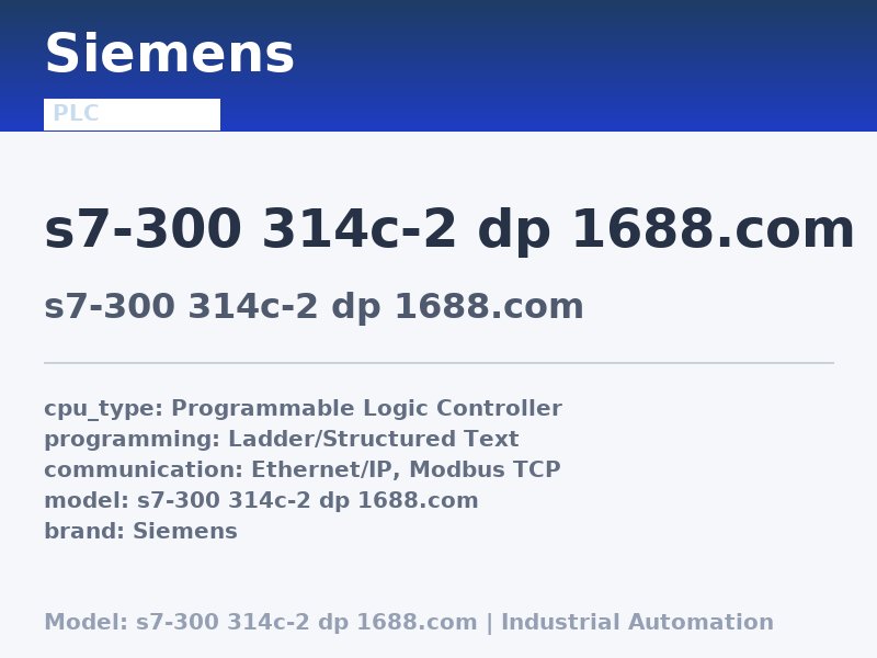 Siemens S7-300-314C-2-DP-1688.COM