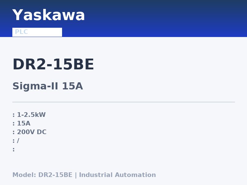 Yaskawa DR2-15BE