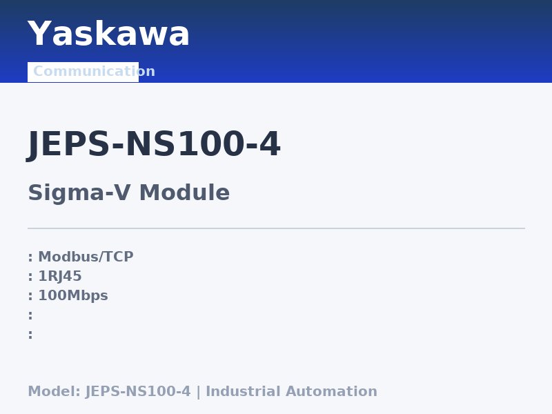 Yaskawa JEPS-NS100-4
