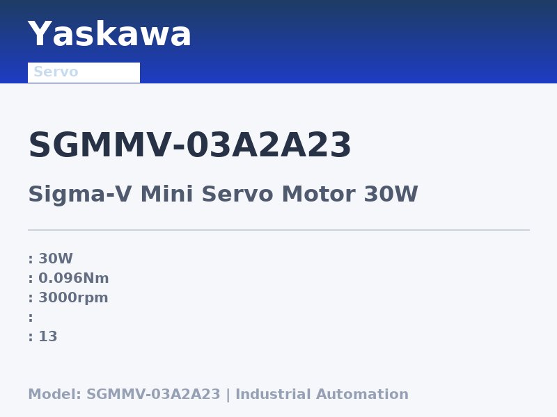 Yaskawa SGMMV-03A2A23