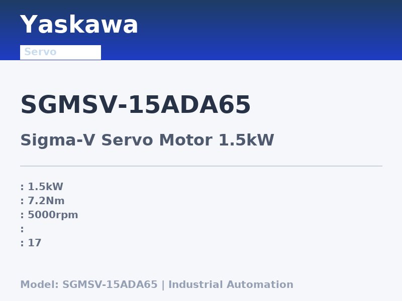 Yaskawa SGMSV-15ADA65